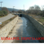 χείμαρρος περιγιαλίου