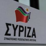συριζα