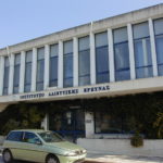 ΙΝΑΛΕ