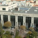 εθνική τράπεζα καβάλα