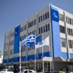 νέα δημοκρατία