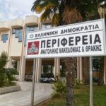 παμθ