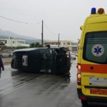 τροχαίο ατύχημα
