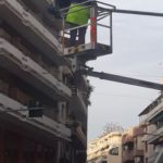 Φωτεινοί σηματοδότες β
