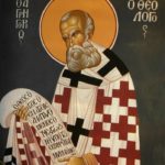 γρηγόριος ο θεολόγος