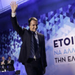 11ï ÔÁÊÔÉÊÏ ÅÈÍÉÊÏ ÓÕÍÅÄÑÉÏ ÔÇÓ ÍÄ (EUROKINISSI/ÃÉÁÍÍÇÓ ÐÁÍÁÃÏÐÏÕËÏÓ)
