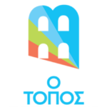 ο τόπος της ζωής μας