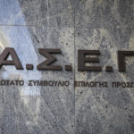 ασεπ φωτο