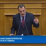 Panagiotopoulos_Vouli