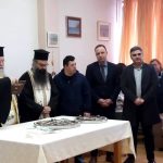 θεραπευτήριο 1