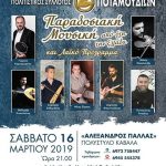 52835912_254373822159253_6638503058462474240_n