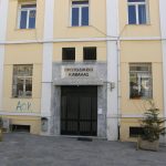 ΠΑΛΙΟ ΠΡΩΤΟΔΙΚΕΙΟ