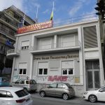 Σ.Φ.Γ.Τ.-ΙΕΡΑ ΜΗΤΡΟΠΟΛΗ Φ.Ν.Θ (1)