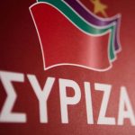 συ.ριζ.α. φωτο