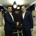 ΝΤΑΒΟΣ ΠΑΓΚΟΣΜΙΟ ΟΙΚΟΝΟΜΙΚΟ ΦΟΡΟΥΜ ΑΛ. ΤΣΙΠΡΑΣ Ζ. ΖΑΕΦ ΣΥΝΑΝΤΗΣΗ