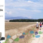 Via Egnatia 21-4-2019 __ Opsometha eis Philippous
