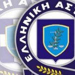 ελασ
