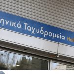 ελτα κατάστημα