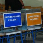κάλπες