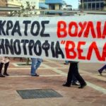 κτηνοτρόφοι διαμαρτυρία