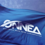 οννεδ σημαία