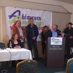 ορεστιάδα