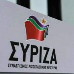 συριζα