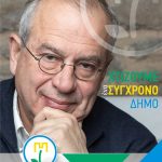 EKLOGES1