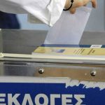 ekloges dimotikes 01