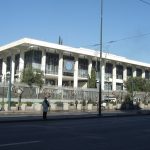 αμερικάνικη πρεσβεία