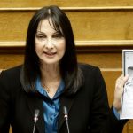 κουντουρά βουλή
