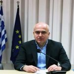 μέτιος