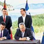 συμφωνία πρέσπες