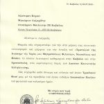 euxaristirio-mitropolitis-makarios