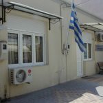 ΑΓΡΟΤΙΚΟ ΙΑΤΡΕΙΟ ΝΕΑΣ ΠΕΡΑΜΟΥ (2)