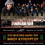 ΜΠΑΝΕΡ ΓΕΝΙΚΟ