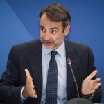 κυριάκος μητσοτάκης