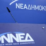 οννεδ