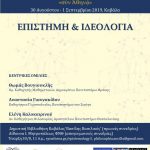 AFISA (9)