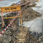 ΔΕΥΑΚ