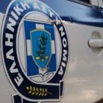 περιπολικό
