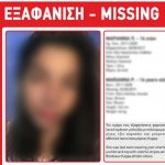 agnooumeni-marianna-p