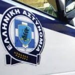 ελ.ασ.