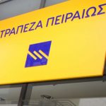 τράπεζα πειραιώς