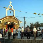 φοκ παρεκκλήσι