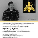 Συνημμένο χωρίς τίτλο 00058
