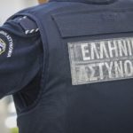 αστυνομικός