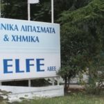 elfe kavala