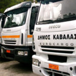 απορριμματοφόρα