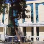 εφετείο θράκης